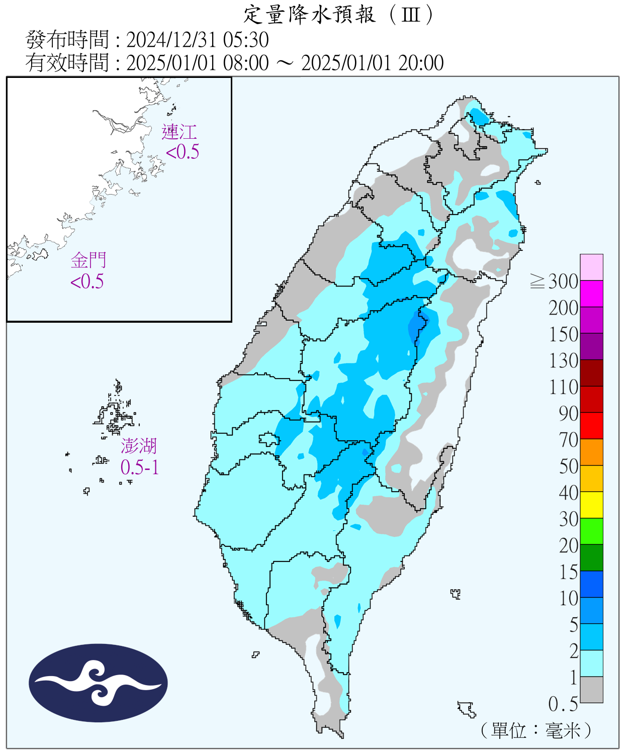 （圖／氣象署）