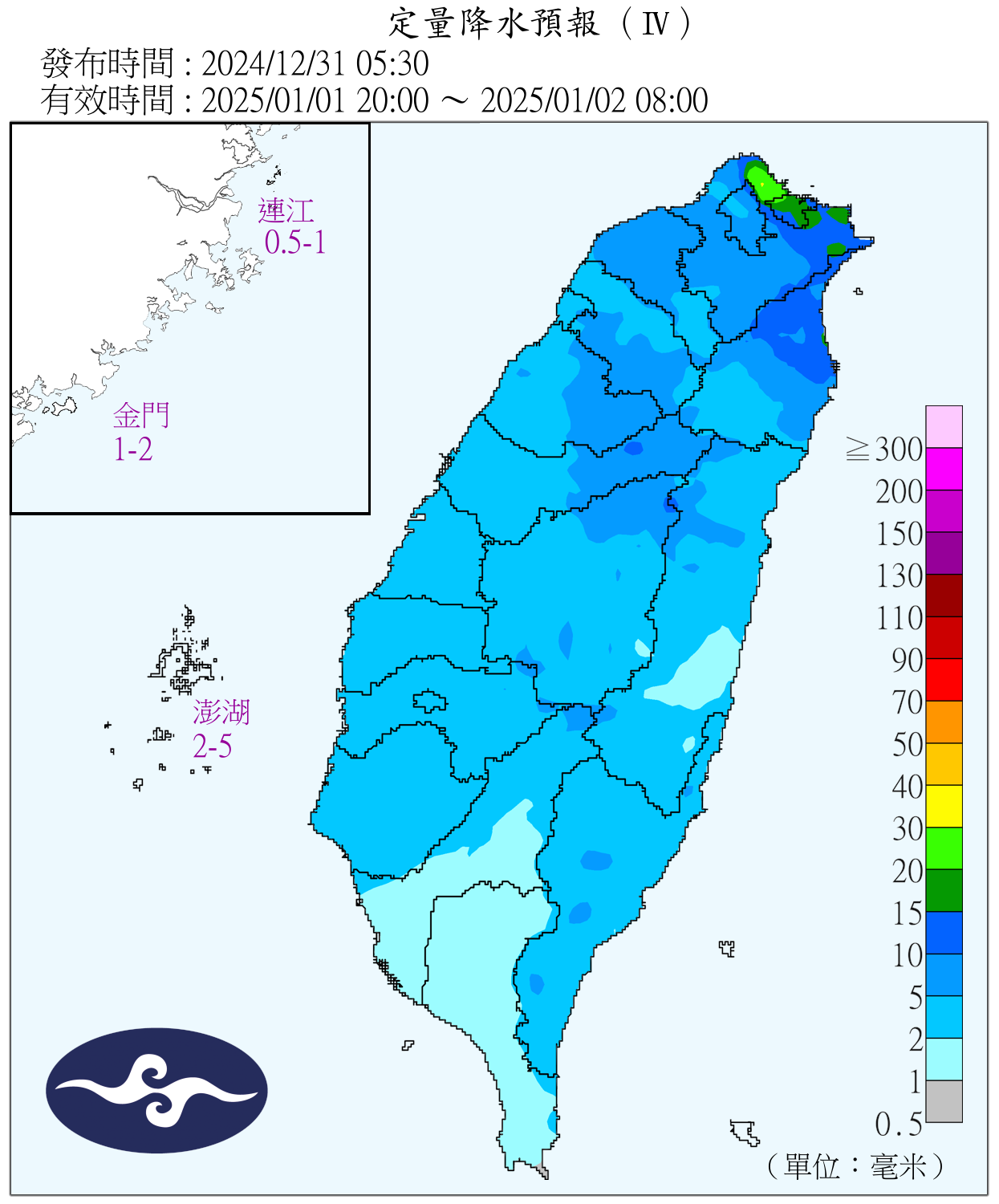 （圖／氣象署）