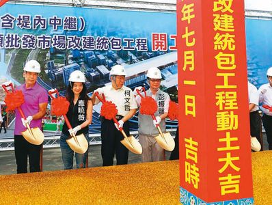 柯文哲涉「魚果弊案」神巧合京華城案! 被告全現身