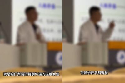 「女性生孩子才會長壽」！陸教師上課內容引網怒喊：拿出證據