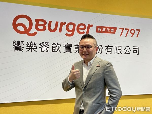 ▲Q Burger饗樂餐飲董事長鄭瑞賓。（圖／記者廖婕妤攝）