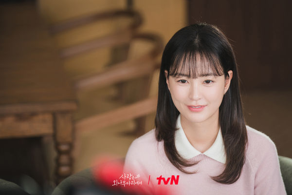 ▲▼「6個方法」讓你當個情緒穩定的大人　             。（圖／翻攝自/tvN drama）