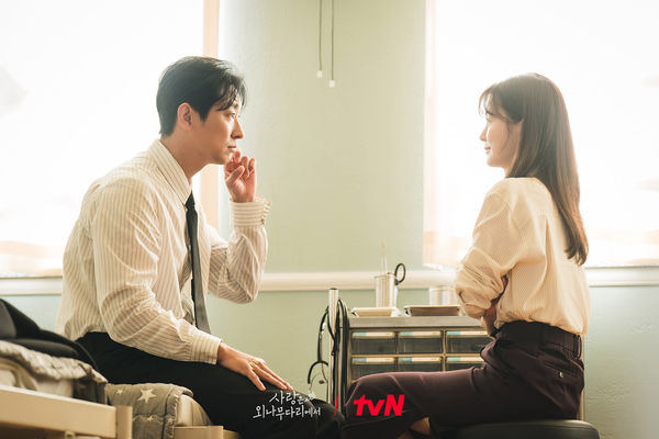 ▲▼「6個方法」讓你當個情緒穩定的大人　             。（圖／翻攝自/tvN drama）