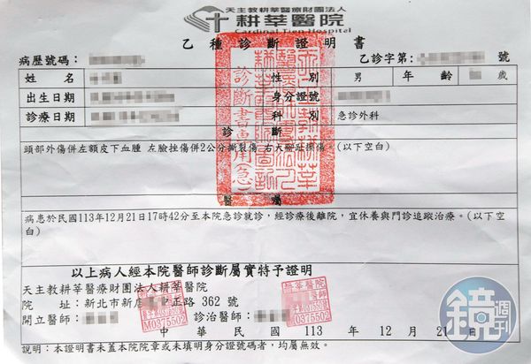 C先生被關中司機打傷後，已報警並驗傷提告。