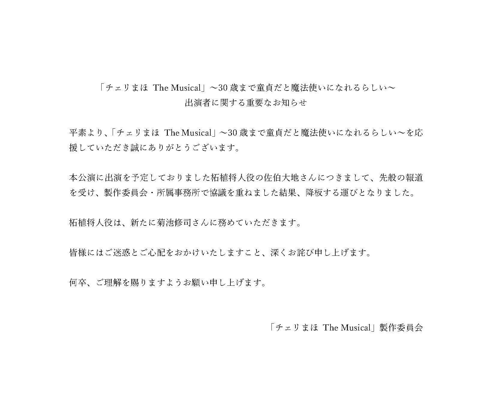 ▲▼日男星佐伯大地時常演不倫劈腿男，戲外也被抓包劈腿。（圖／翻攝自IG）