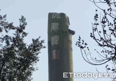 文化資產守護進行式　雲林虎尾糖廠煙囪修復評估