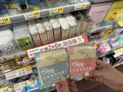 7-11買票「咖啡買1送1」旅遊備品第2件6折