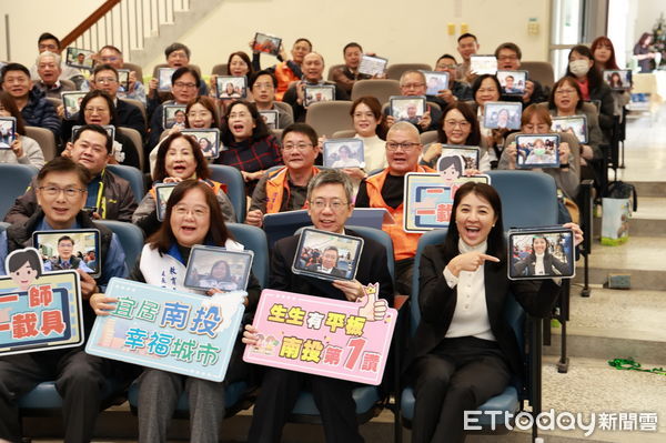 ▲南投縣中小學「一師一載具、生生有平板」計畫正式啟動，創全國首例。（圖／南投縣政府提供）