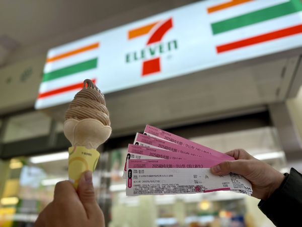 ▲▼7-ELEVEN「ibon便利生活站」提供包含各種交通票券取購票、旅遊訂房、展覽票券優惠及套票組合，並祭出憑票根享指定咖啡買1送1。（圖／業者提供）