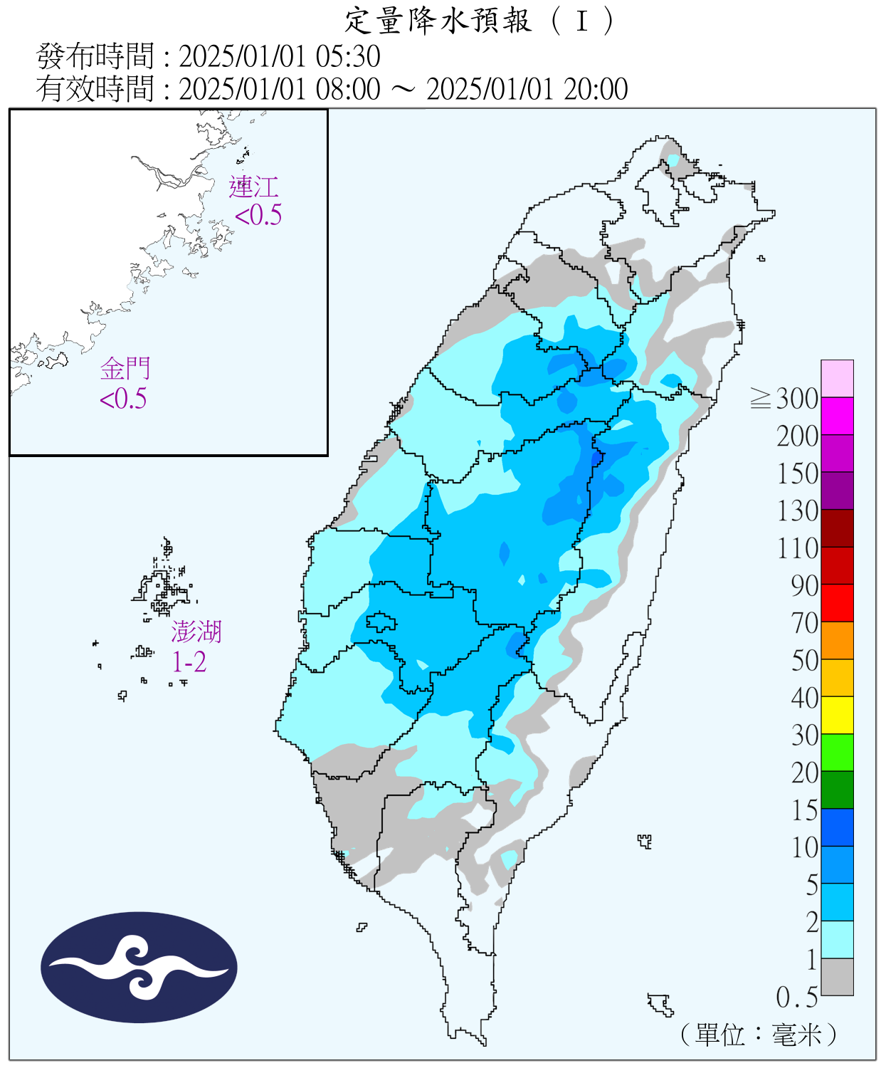 （圖／氣象署）