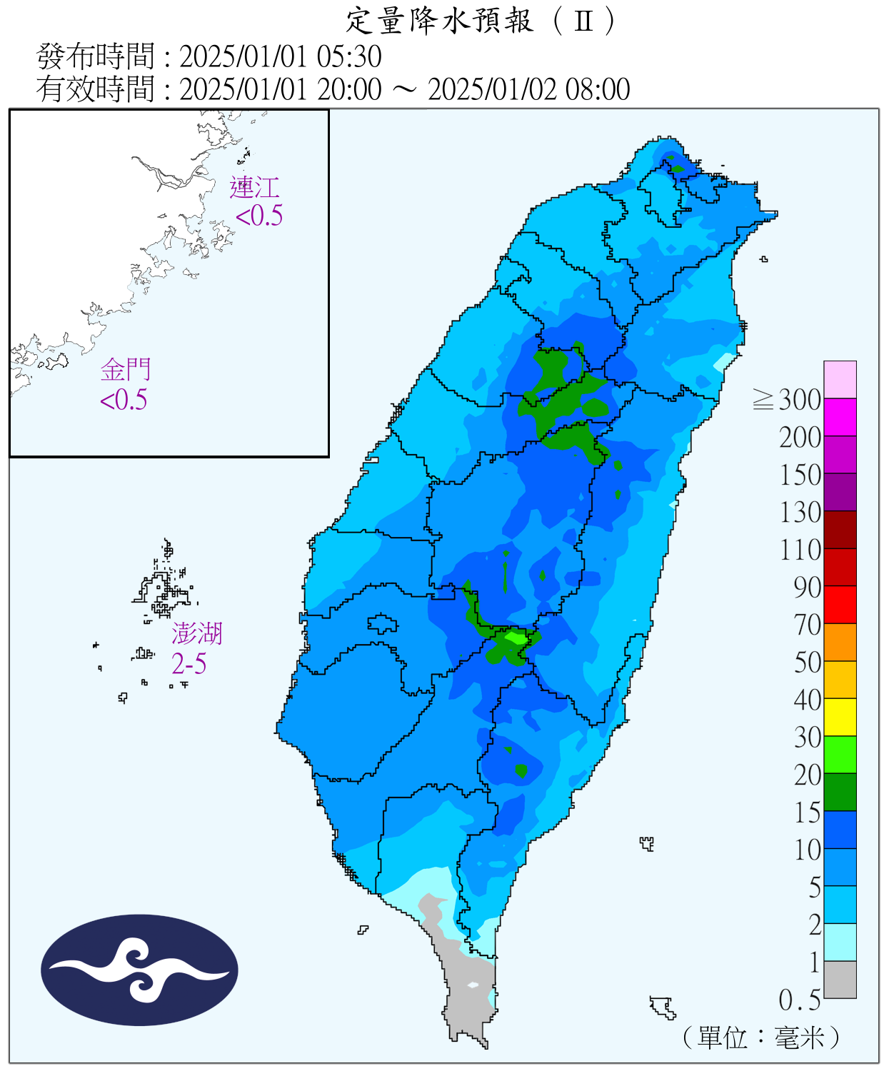 （圖／氣象署）