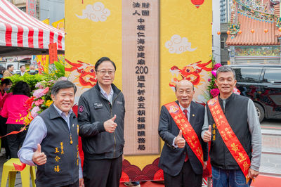 中壢仁海宮建廟200周年舉行祈安五朝福醮　醮務局揭牌