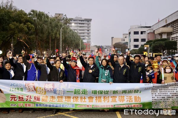 ▲台南市政府於1日上午分別於新營區南瀛綠都心公園及永華市政中心西拉雅廣場舉辦升旗典禮，由市長黃偉哲帶領市府團隊各局處首長出席。（圖／記者林東良翻攝，下同）