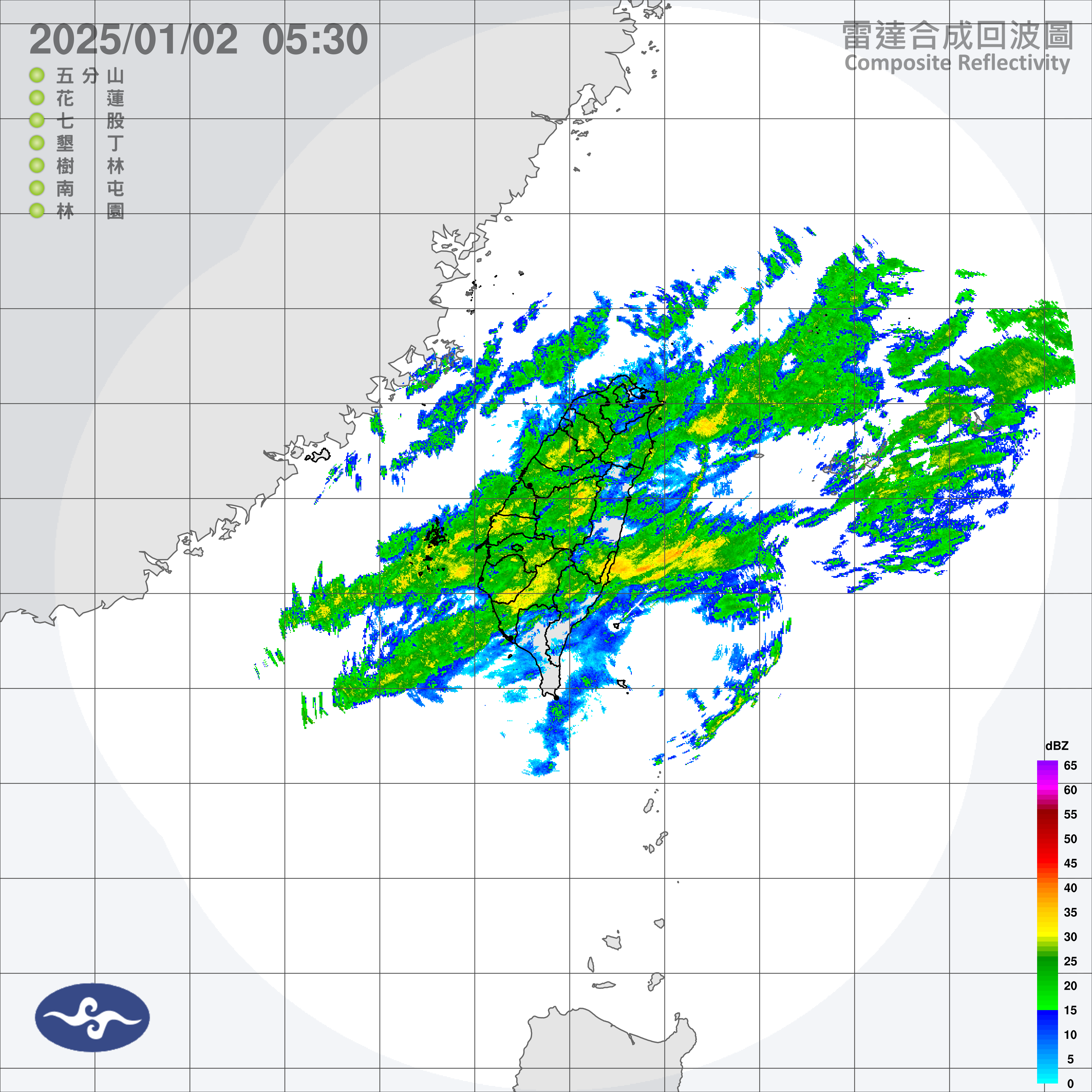 ▲▼大雨特報。（圖／中央氣象署）