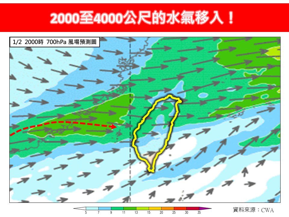 ▲▼林得恩：2000至4000公尺的水氣移入！（圖／翻攝臉書／林老師氣象站）