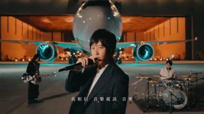 五月天在星宇停機坪拍MV！阿信嚇到「張國煒親自開飛機」：剛買的