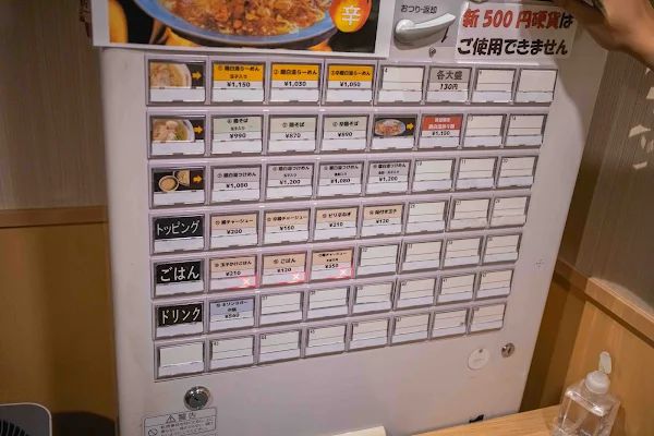 ▲▼晚來了吃不到！日本藏身暗巷米其林拉麵，會黏唇的濃厚系雞白湯。（圖／部落客美熊提供）