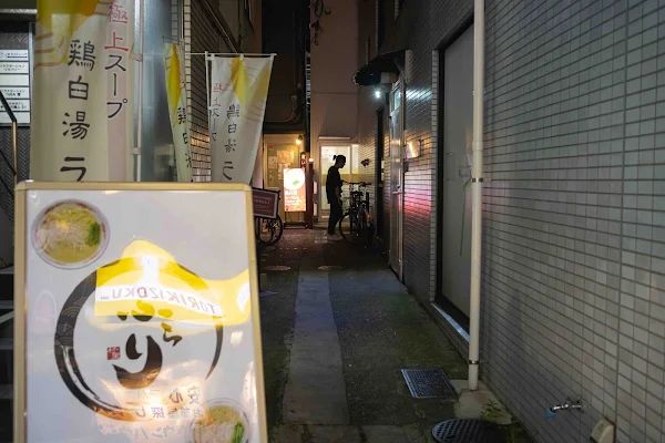 ▲▼晚來了吃不到！日本藏身暗巷米其林拉麵，會黏唇的濃厚系雞白湯。（圖／部落客美熊提供）