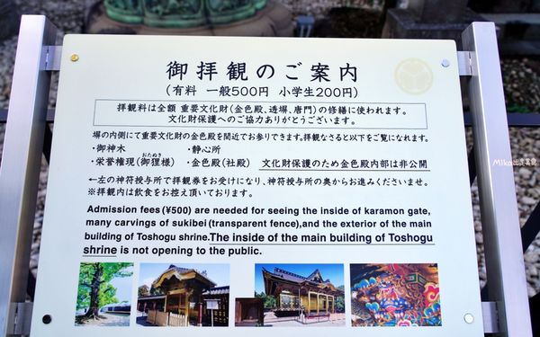 ▲▼日本第一座都市公園！百年歷史城市綠洲　動物園與神社亮點搶先看。（圖／Mika出走美食日誌提供）