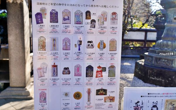 ▲▼日本第一座都市公園！百年歷史城市綠洲　動物園與神社亮點搶先看。（圖／Mika出走美食日誌提供）