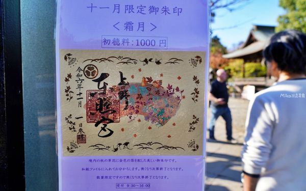 ▲▼日本第一座都市公園！百年歷史城市綠洲　動物園與神社亮點搶先看。（圖／Mika出走美食日誌提供）