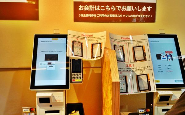 ▲▼日本第一座都市公園！百年歷史城市綠洲　動物園與神社亮點搶先看。（圖／Mika出走美食日誌提供）