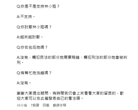 ▲▼聖結石自備快問快答，親回11點外界質疑。（圖／翻攝自IG）