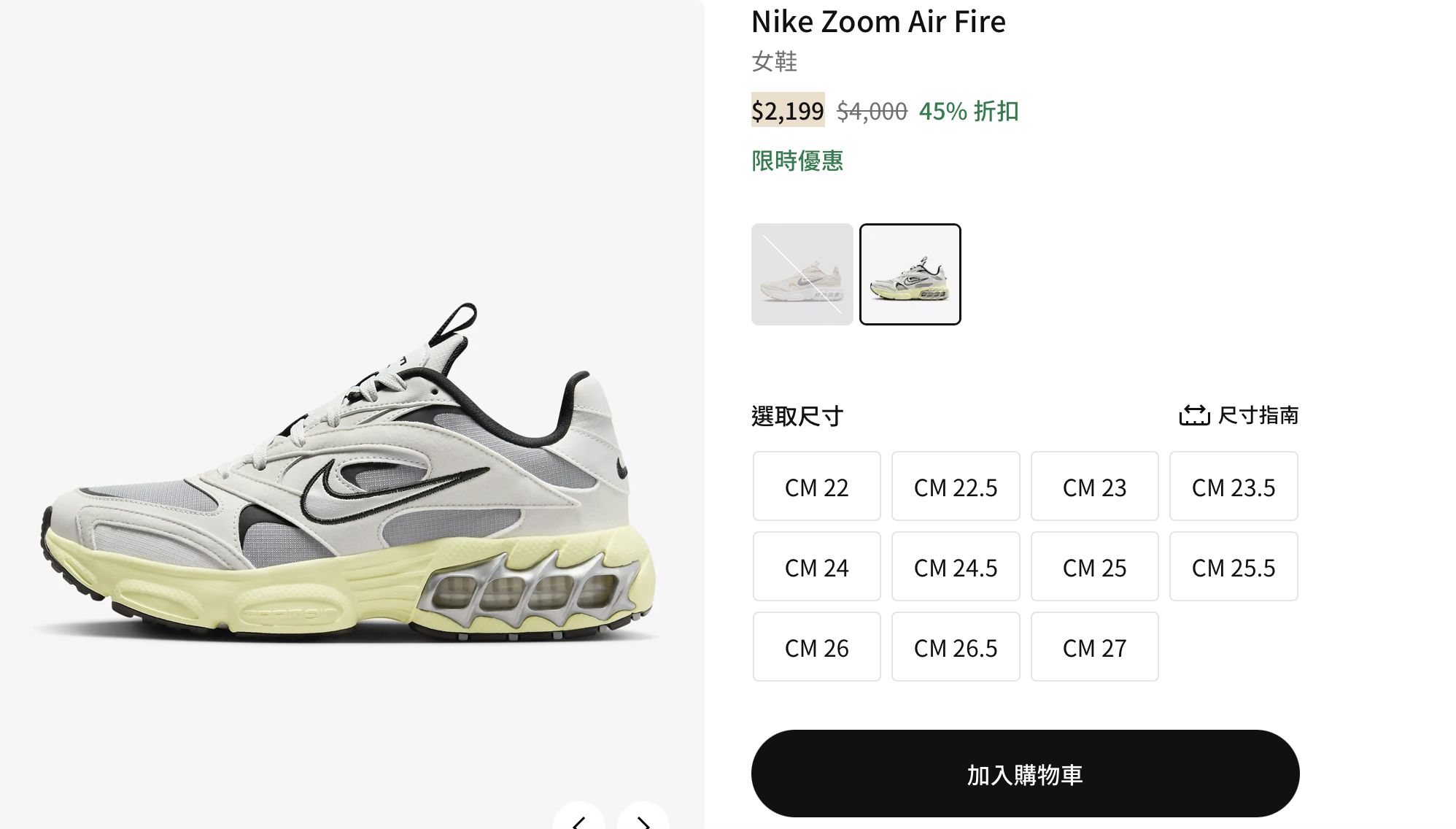 ▲▼ nike    。（圖／品牌官網）