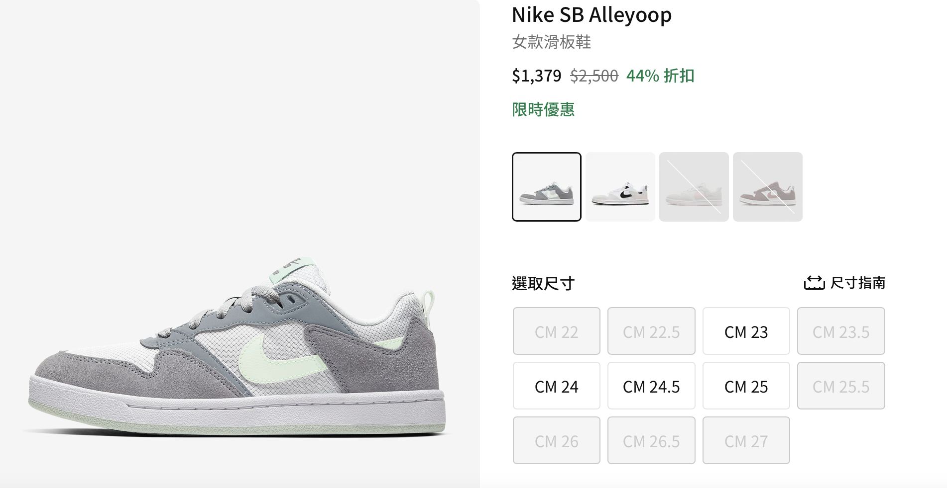 ▲▼ nike    。（圖／品牌官網）