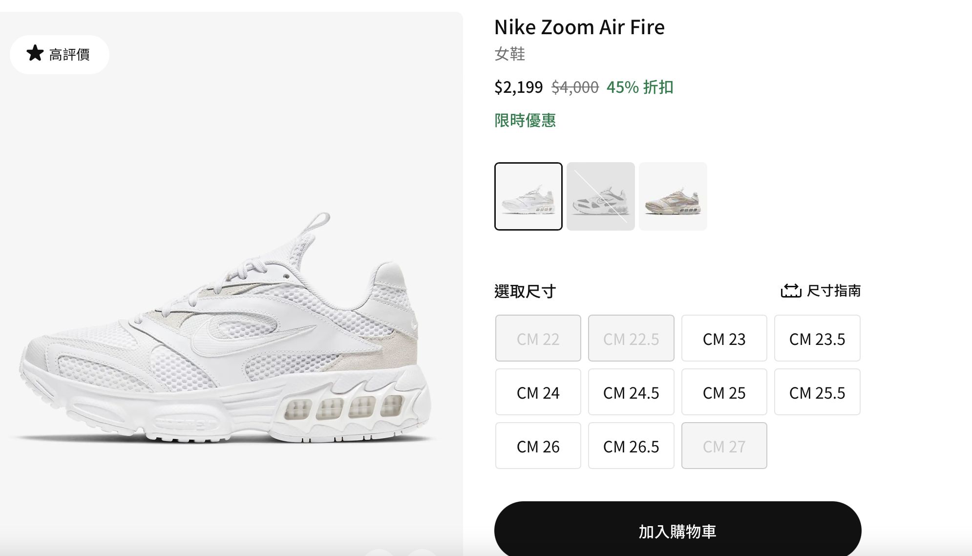 ▲▼ nike    。（圖／品牌官網）