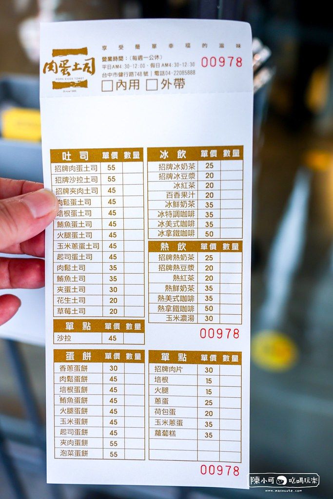 ▲▼凌晨營業台中肉蛋吐司創始店，強調只使用台灣新鮮溫體豬肉。（圖／部落客陳小可提供）
