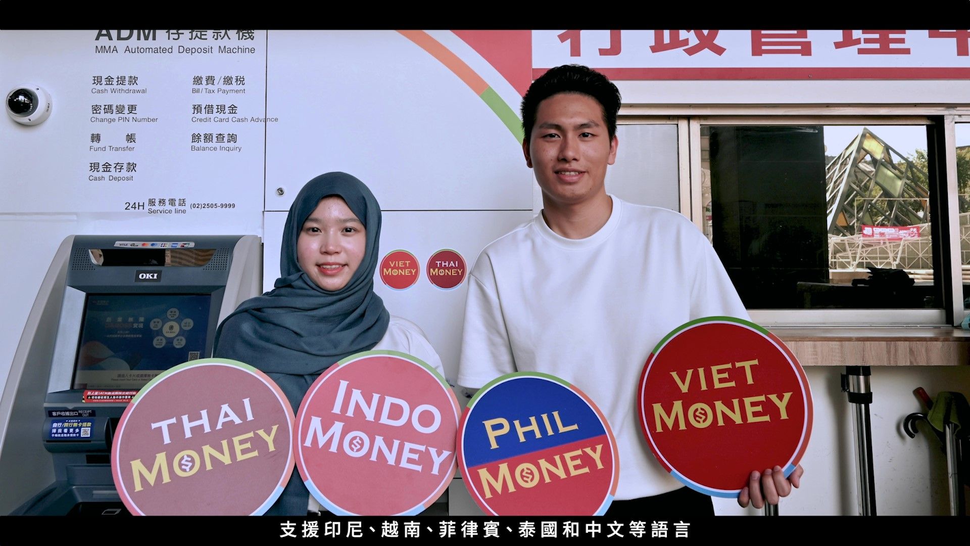 永豐銀行,金融友善,無障礙,金融平權（圖／翻攝自影片）