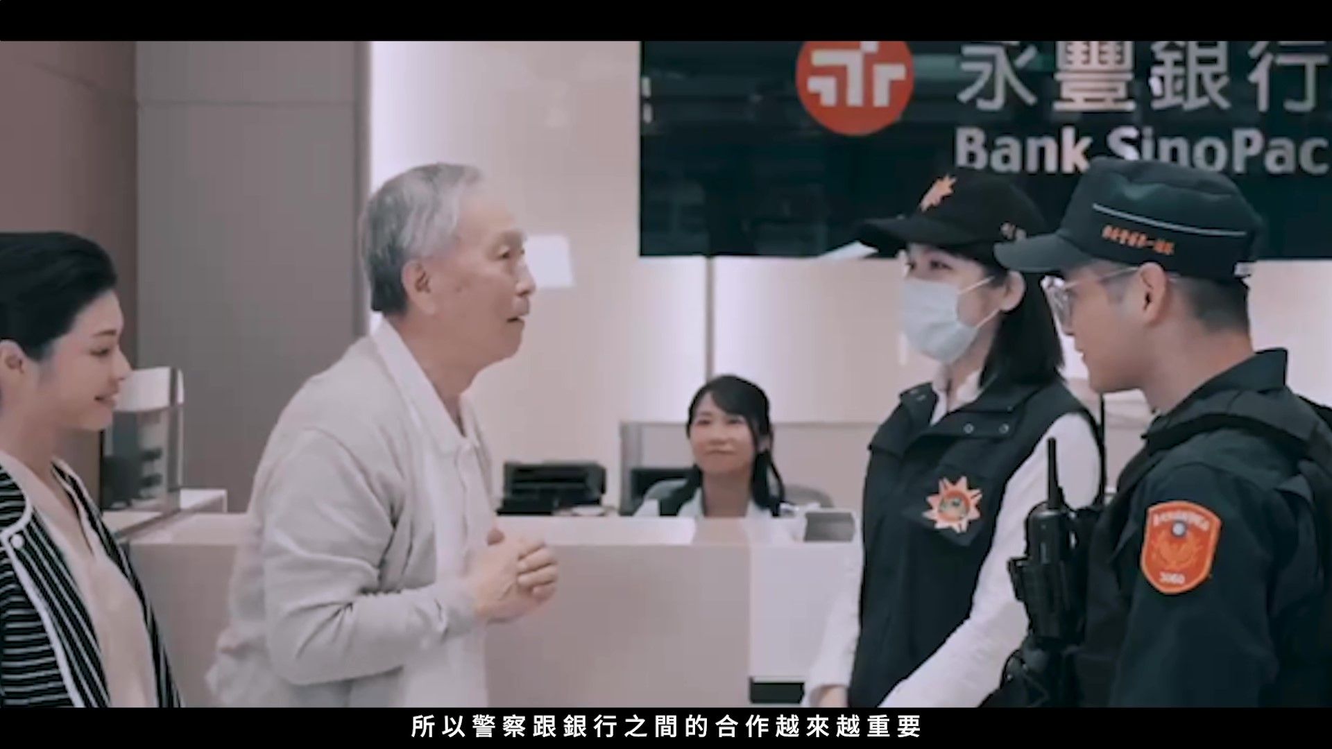 永豐銀行,金融友善,無障礙,金融平權（圖／翻攝自影片）