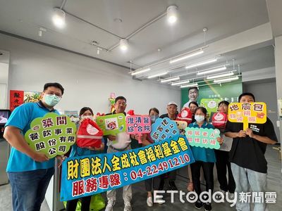 寒冬送暖！基金會號召企業募集800個防災地震包　贈獨居老人