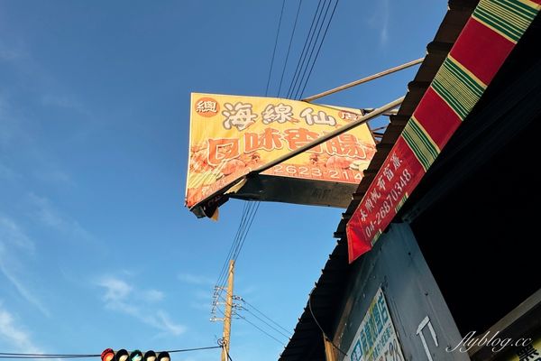 ▲▼清水這家40年烤物天堂！爆漿貢丸、鮑魚、斑甲到沙朗牛全都有。（圖／飛天璇的口袋提供）