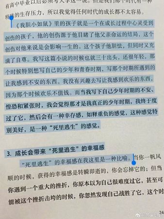 ▲▼趙露思自12月27日爆深夜坐輪椅急診，6天後曬新照。（圖／翻攝自微博）