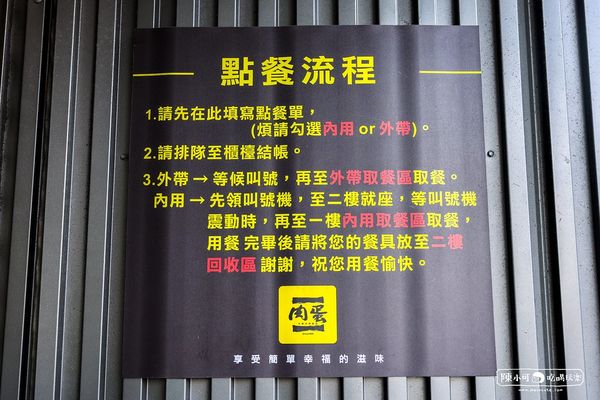 ▲▼凌晨營業台中肉蛋吐司創始店，強調只使用台灣新鮮溫體豬肉。（圖／部落客陳小可提供）