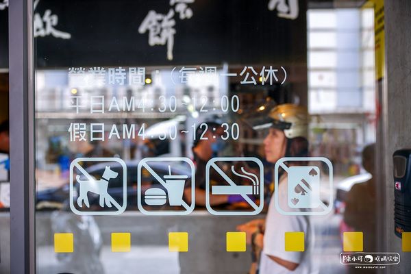 ▲▼凌晨營業台中肉蛋吐司創始店，強調只使用台灣新鮮溫體豬肉。（圖／部落客陳小可提供）