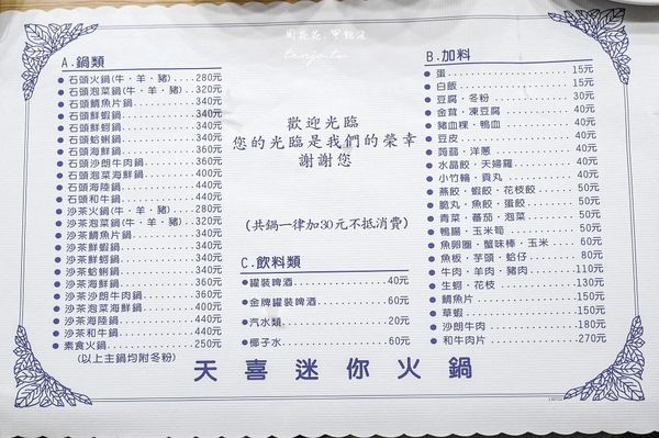 ▲▼全台第一家小火鍋店！寧夏夜市40年人氣石頭火鍋　湯鮮味美古早味十足。（圖／周花花，甲飽沒提供）