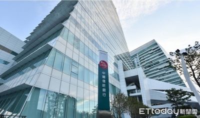 中信銀行二度名列永續金融評鑑銀行業前段班　呼應綠色貸款、低碳轉型政策發揮影響力