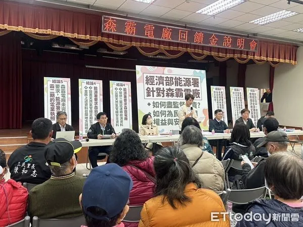 ▲立委陳亭妃指出，森霸電廠未完成經濟委員會主決議內容，能源署不得核發電業執照。（圖／記者林東良翻攝，下同）