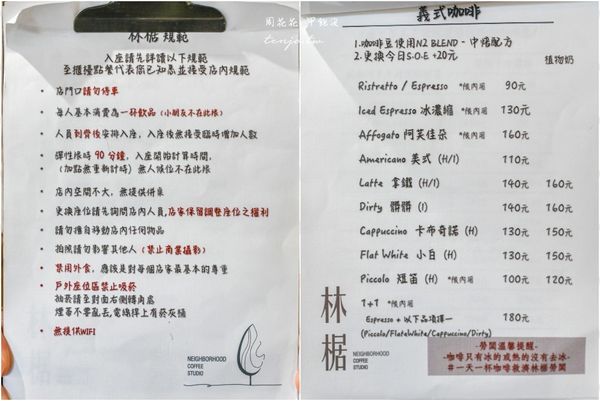 ▲▼隱身老屋民宅文青咖啡廳！森林系庭院環境超好拍。（圖／部落客周花花提供）