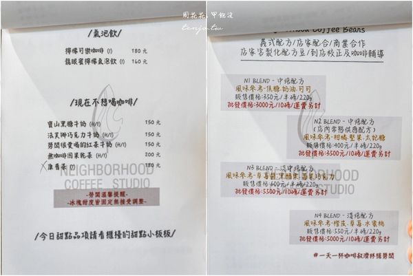 ▲▼隱身老屋民宅文青咖啡廳！森林系庭院環境超好拍。（圖／部落客周花花提供）