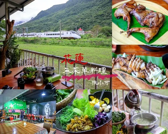 ▲▼鐵路旁的山林饗宴！花蓮原民竹坊無菜單料理　山羌肉和烤竹雞在地風味。（圖／陳小可的吃喝玩樂提供）