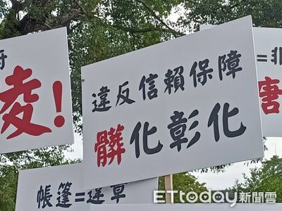 彰化「清水那方」勒令停業！老闆帶30員工抗議　怒控：縣府詐騙