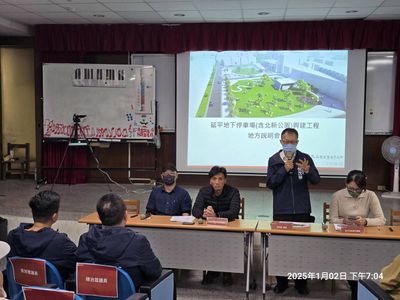 竹市獲前瞻補助3.65億元　市府宣布延平停車場改建地下2層