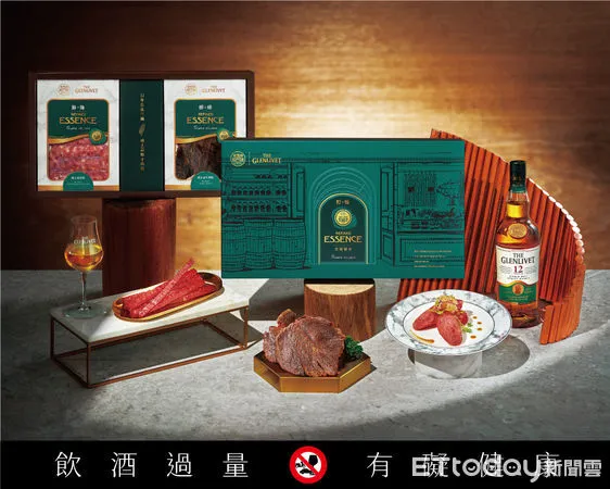 ▲黑橋牌聯手單一麥芽威士忌領導品牌格蘭利威(The Glenlivet) 推出創新台味聯名禮盒。（圖／記者林東良翻攝，下同）