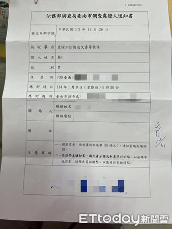 ▲台南市教育產業工會等單位指控，自2011年成立以來，不斷遭受國民黨籍議員蔡育輝打壓，教育局長鄭新輝無所不用其極配合，視教師工會如同寇讎，造成廣大教師怨聲載道。（圖／記者林東良翻攝，下同）