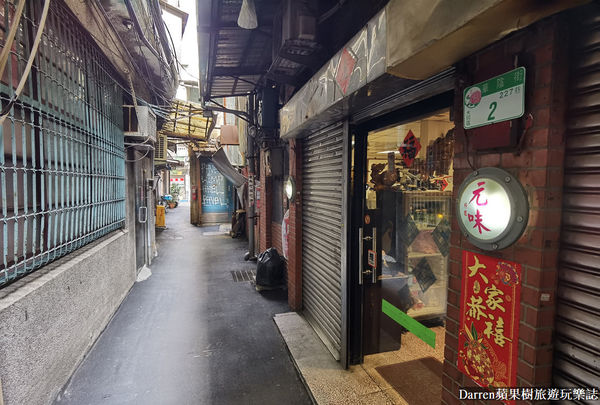 ▲▼米其林必比登推薦！台北車站巷弄台菜料理　超軟嫩三層肉好涮嘴。（圖／Darren蘋果樹旅遊玩樂誌提供）