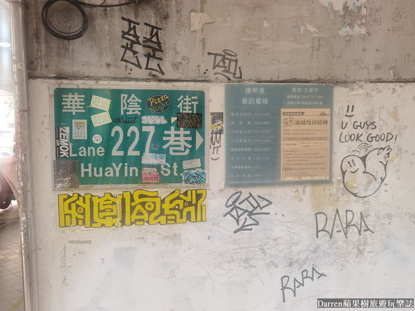 ▲▼米其林必比登推薦！台北車站巷弄台菜料理　超軟嫩三層肉好涮嘴。（圖／Darren蘋果樹旅遊玩樂誌提供）